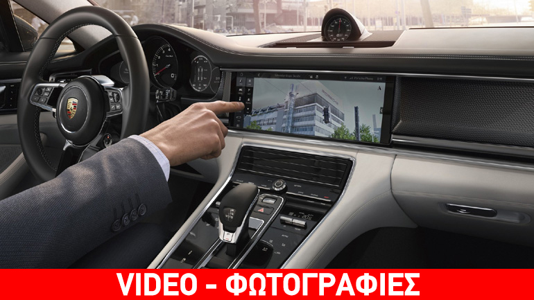 H νέα Panamera θυμίζει… tablet!