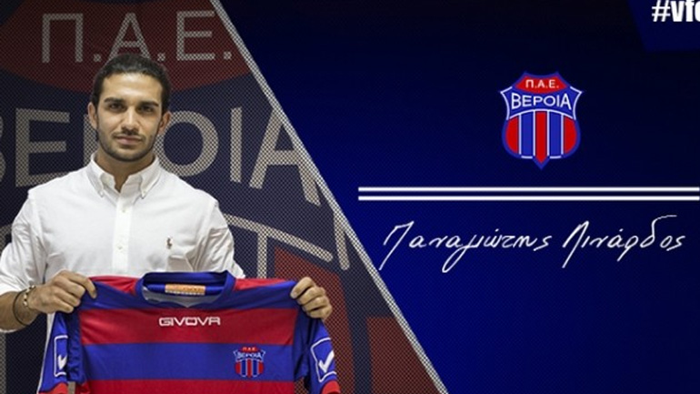 Στη Βέροια ο Λινάρδος