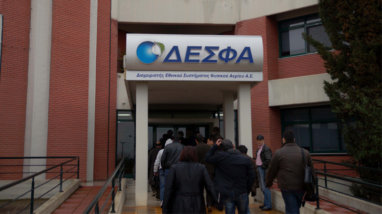 Εμπλοκή στην ιδιωτικοποίηση του ΔΕΣΦΑ