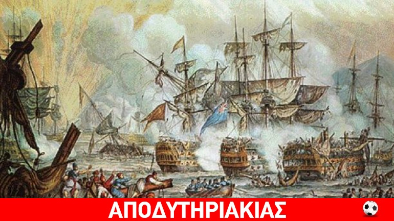 Πώς έφτασε η Ελλάδα στην «ανεξαρτησία»