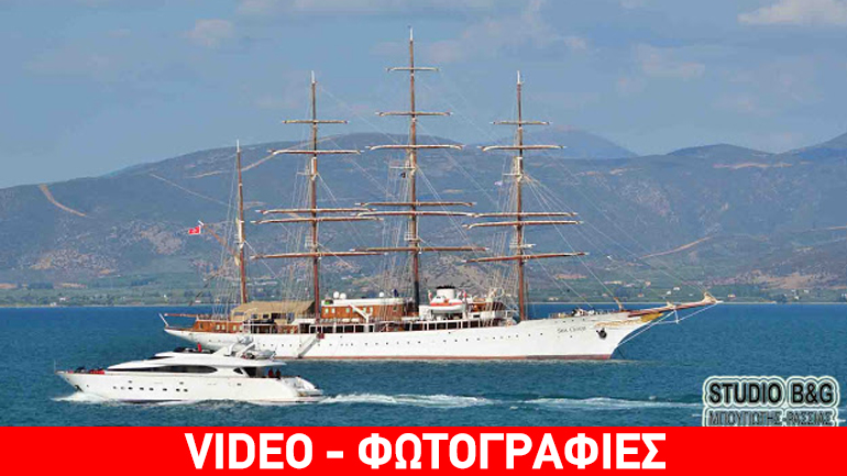 Το εντυπωσιακό ιστιοφόρο των διασήμων στο Ναύπλιο