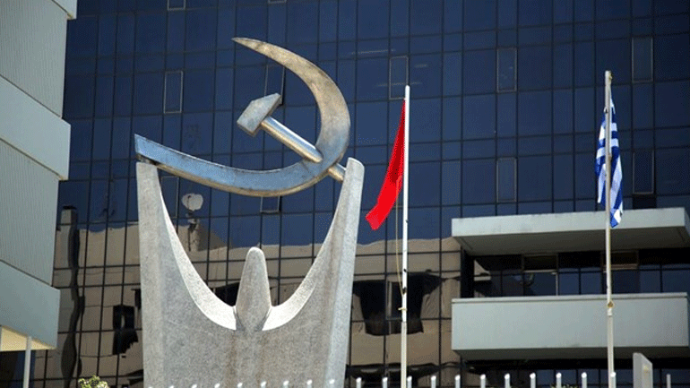 ΚΚΕ: «Ο λαός της Κύπρου δεν μπορεί να προσδοκά δίκαιη λύση στο πλαίσιο της Ε.Ε. και του ΝΑΤΟ»