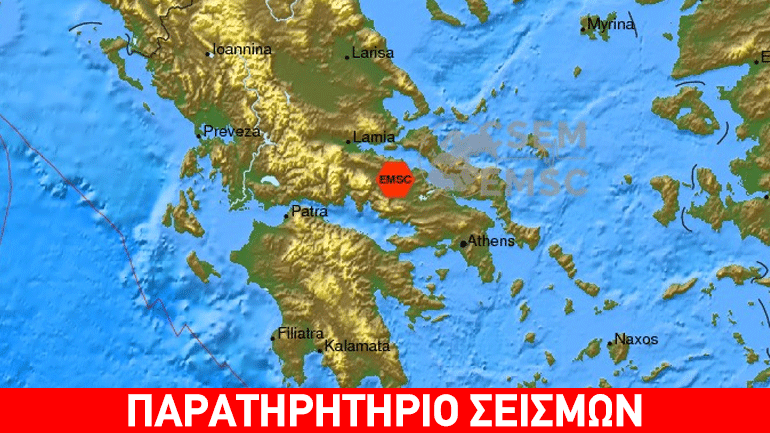 Σεισμός 3,9R στην Αταλάντη