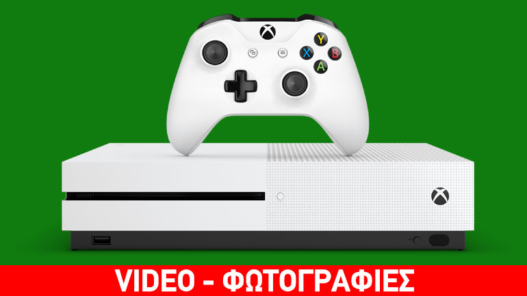Το Xbox One S κυκλοφορεί στην Ελλάδα στις 2 Αυγούστου