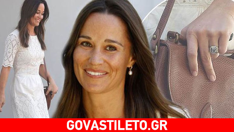 Μια περιουσία κόστισε το διαμαντένιο δαχτυλίδι της Pippa Middleton