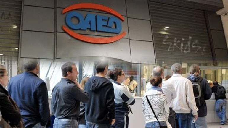 ΟΑΕΔ: Έξι νέα προγράμματα έως τον Οκτώβριο