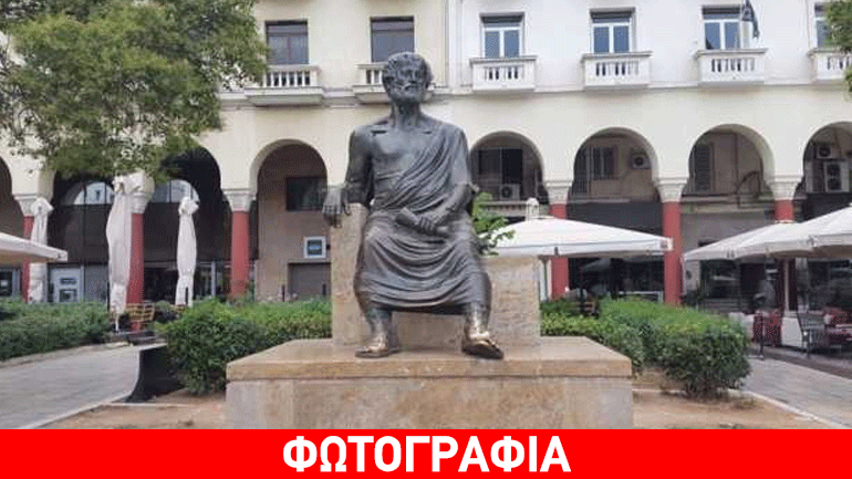 Θεσσαλονίκη: Βάνδαλοι έβαψαν το άγαλμα του Αριστοτέλη