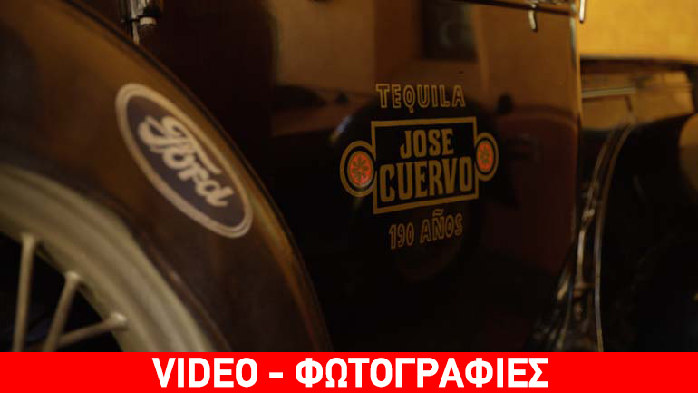 Τι δουλειά έχει η τεκίλα με τα αυτοκίνητα;