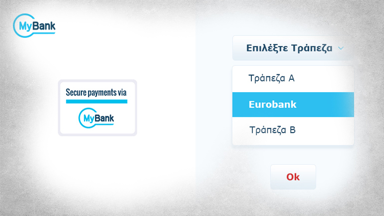 Νέα λύση πανευρωπαϊκών ηλεκτρονικών πληρωμών MyBank