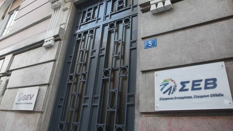 «Βαθιές» αλλαγές στις εργασιακές σχέσεις θέλει ο ΣΕΒ