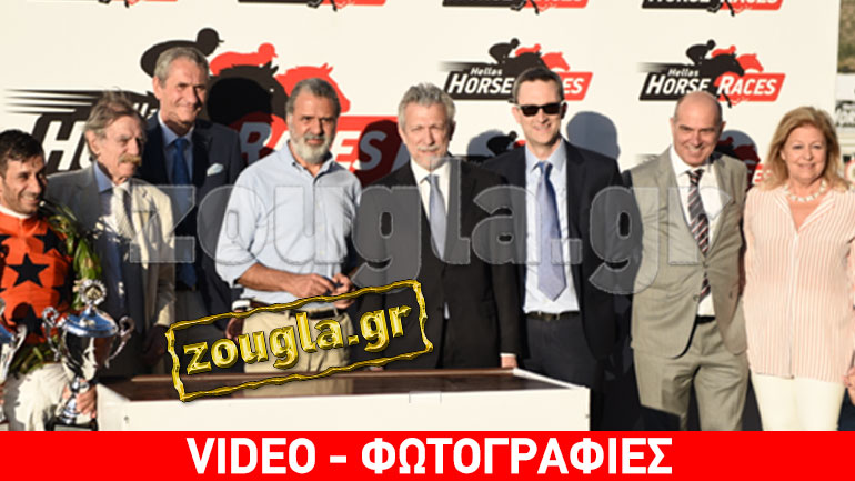 Με επιτυχία πραγματοποιήθηκε το κορυφαίο ελληνικό ντέρμπι στον Ιππόδρομo από τον ΟΠΑΠ