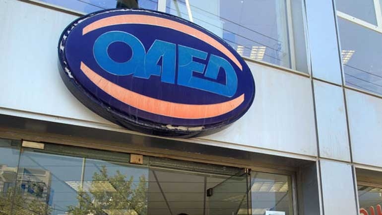Αναρτήθηκαν οι προσωρινοί πίνακες οκτάμηνου προγράμματος του ΟΑΕΔ