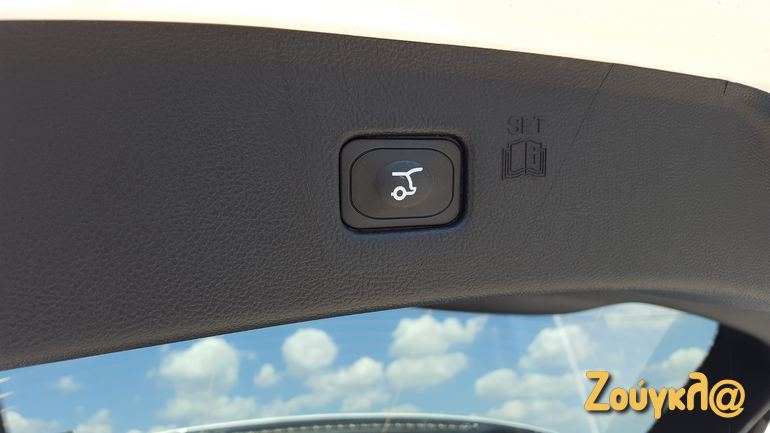 Η πόρτα του χώρου των αποσκευών κλείνει με το πάτημα του συγκεκριμένου κουμπιού...