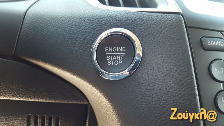 Κουμπί για έναρξη και σβήσιμο κινητήρα...