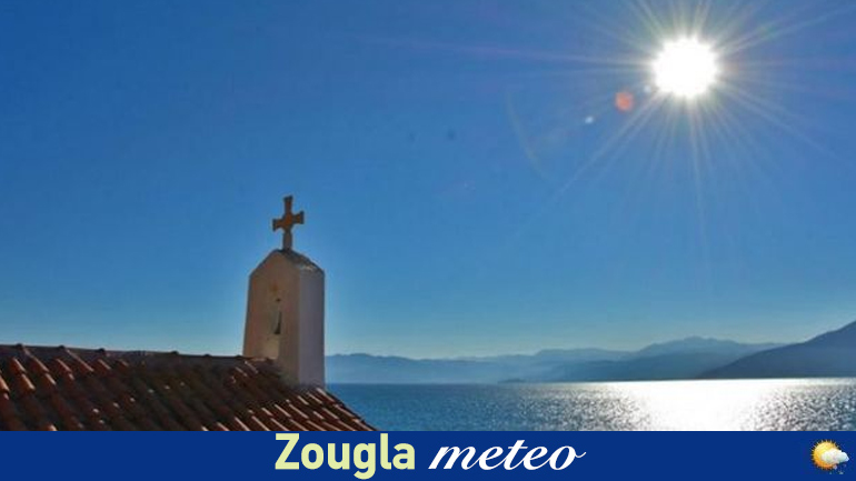 Ο καιρός προσεχώς…