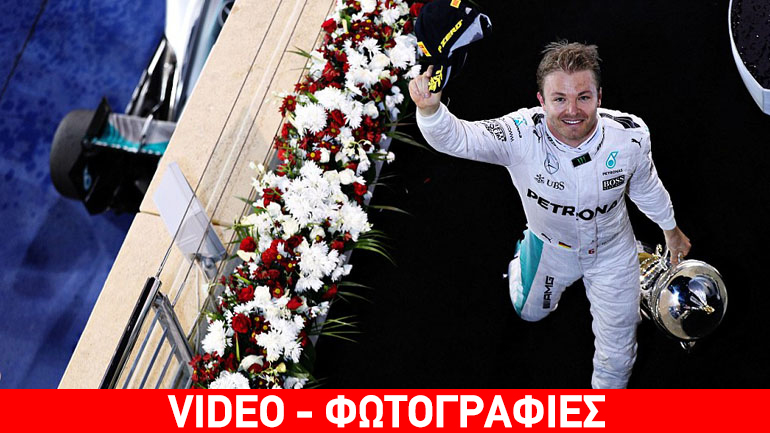 Υπέγραψε το νέο του «χρυσό» συμβόλαιο ο Rosberg