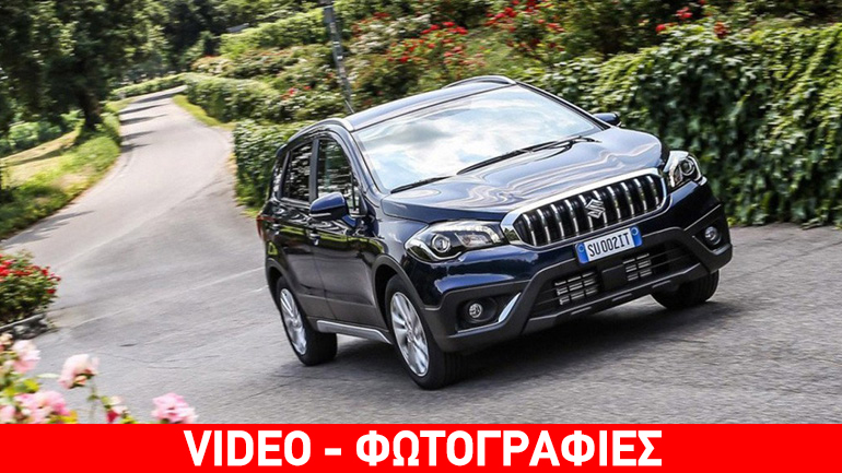 Πότε έρχεται το ανανεωμένο Suzuki SX4 S-Cross;
