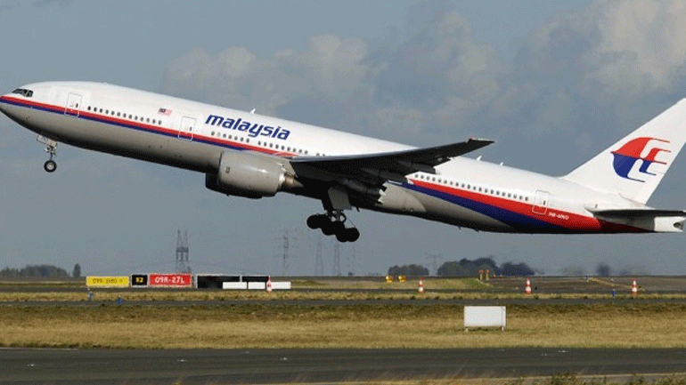 Μαλαισία: Σταματούν οι έρευνες για την πτήση MH370 που εξαφανίστηκε το 2014