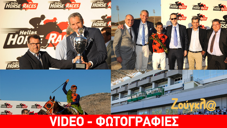 Ημέρες δόξας στο Μαρκόπουλο: Πλήθος κόσμου στο 70ο Ελληνικό Ντέρμπι του ΟΠΑΠ