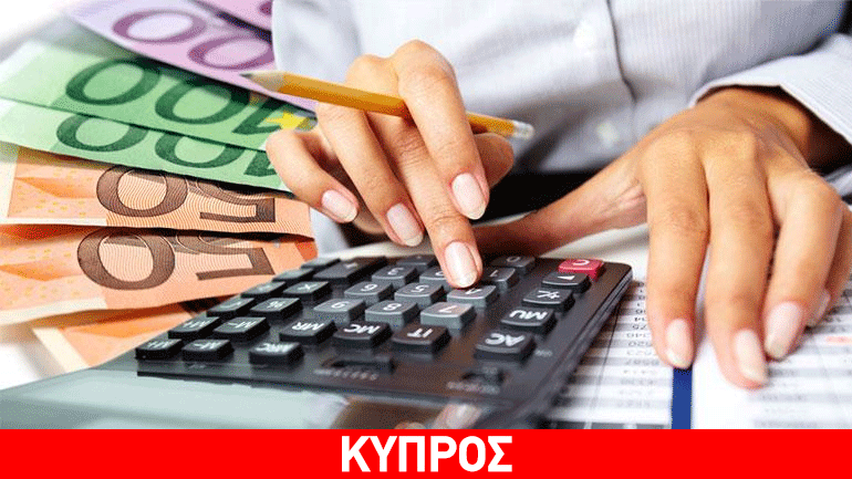 Κύπρος: Στο 109,3% το δημόσιο χρέος το πρώτο τρίμηνο του 2016