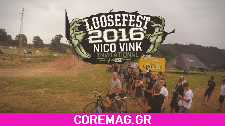 Loosefest 2016: Το βίντεο από την 2η μέρα