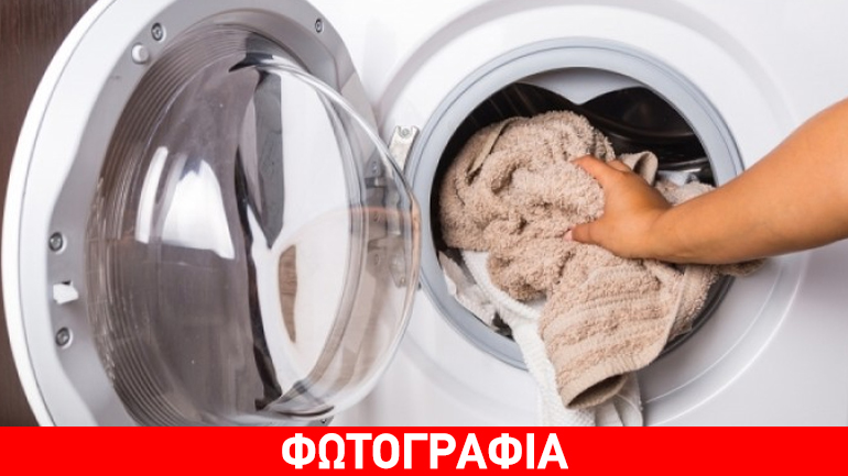 Δεν έχετε χώρο για το πλυντήριο; Δείτε αυτήν την απίστευτη πατέντα