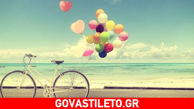 Ψυχολογικό τεστ: Έχετε προδιάθεση στην ευτυχία;