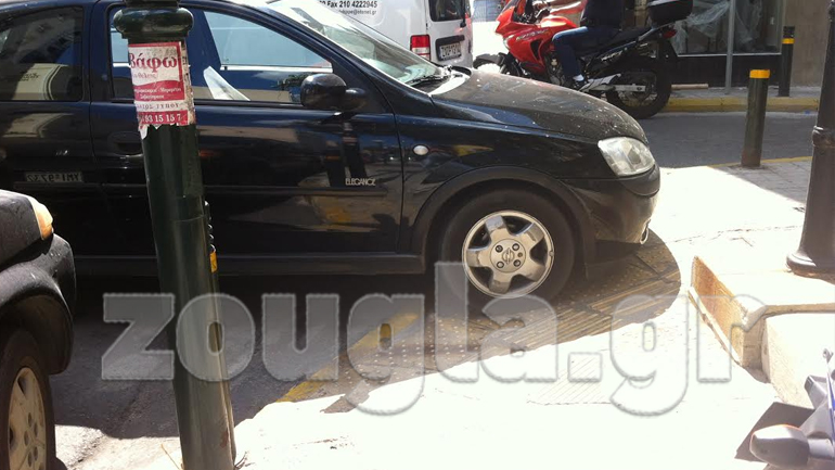 Το αυτοκίνητο είναι παρκαρισμένο στο κέντρο του Πειραιά