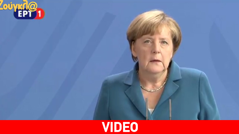 Μέρκελ: Μοιραζόμαστε τον πόνο σας, όλοι μας θρηνούμε