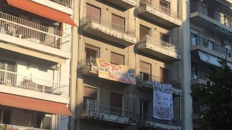 Θεσσαλονίκη: Κατάληψη κτιρίου από αντιεξουσιαστές