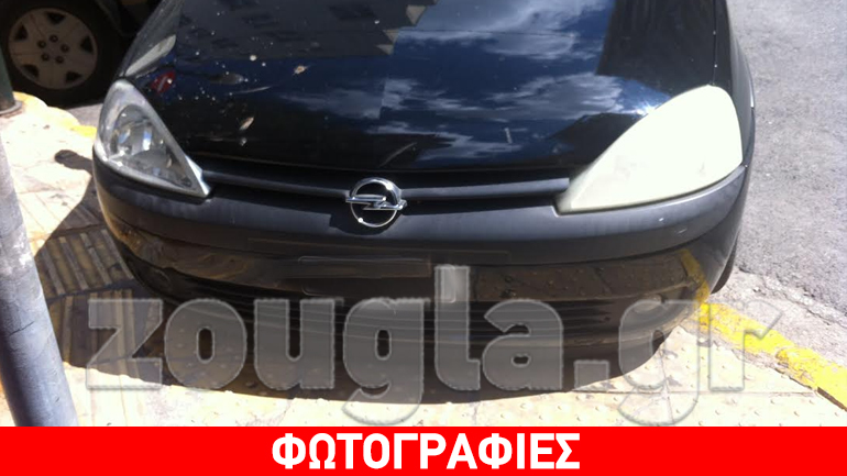 Παρκάρουν όπου βρουν…