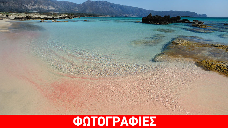 Ελαφονήσι: Στις καλύτερες παραλίες του κόσμου