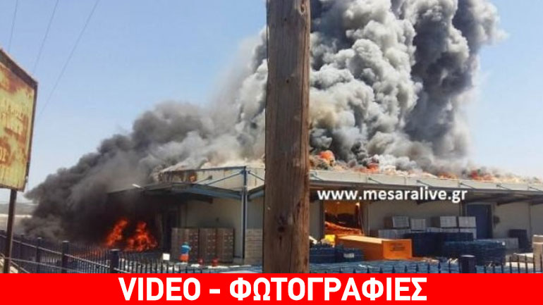 Ηράκλειο: Ολική καταστροφή σε συσκευαστήριο από πυρκαγιά