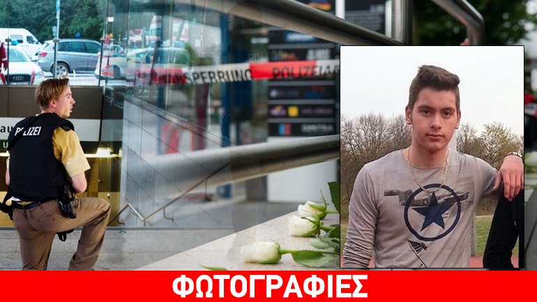 Θυσιάστηκε για την αδερφή του