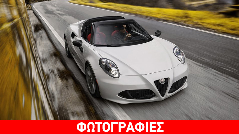 Χαμηλές οι πωλήσεις της Alfa Romeo 4C…
