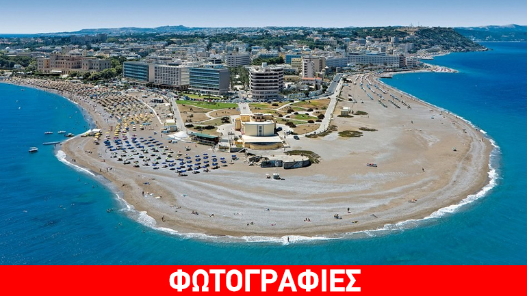 Κέρκυρα και Ρόδος στην πρώτη γραμμή ζήτησης από ξένους επενδυτές