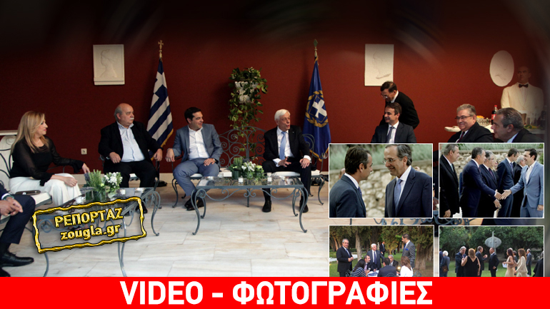 Δεξίωση λιτότητας στoν κήπο του Προέδρου