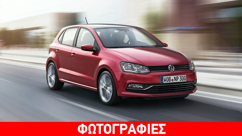 Το πιο αποδοτικό και οικονομικό VW Polo