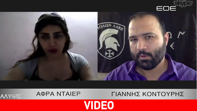 Συνέντευξη σε ζωντανή σύνδεση με μια Σύρα δημοσιογράφο μέσα από το μέτωπο των μαχών