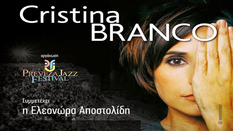 H συναυλία της Cristina Branco στο Ρωμαϊκό Ωδείο Νικόπολης