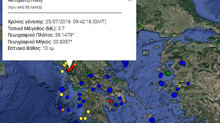 Σεισμός 3,7R βορείως της Πρέβεζας