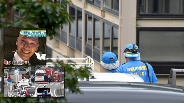 Σφαγή στην Ιαπωνία