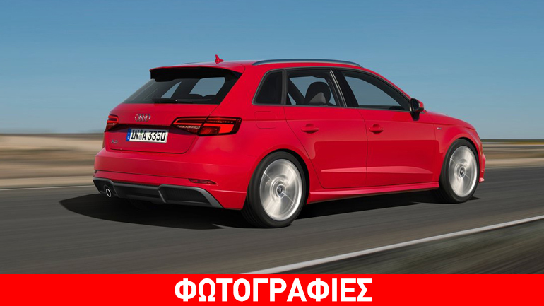 Πιο πλήρες από ποτέ το Audi A3