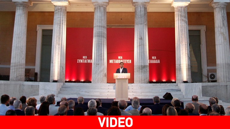 Eπιτέλους… τέλος