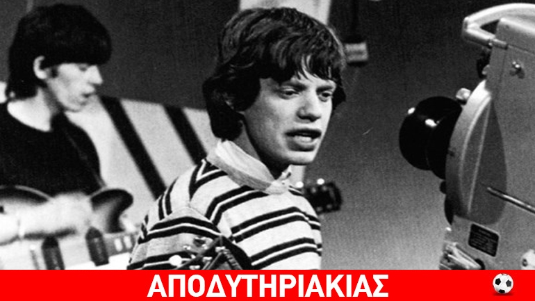 Αυτά τα πρόστυχα, σαρκώδη χείλη του αλήτη