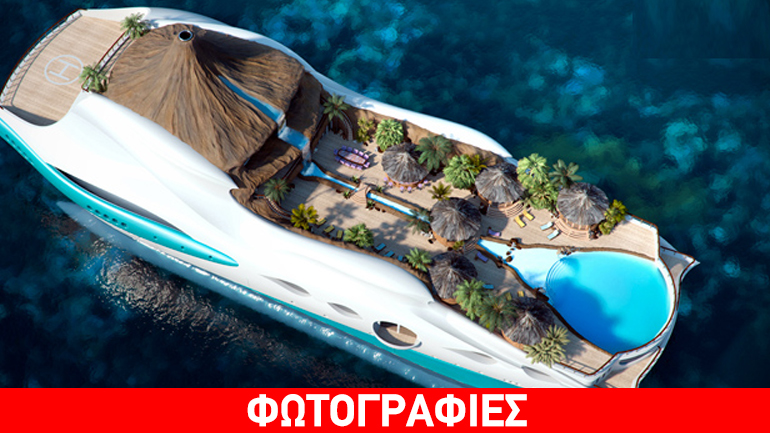 Γιοτ…τροπικό νησί