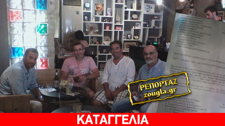 «Λαιμητόμος» τα πρόστιμα του Δήμου Θεσσαλονίκης