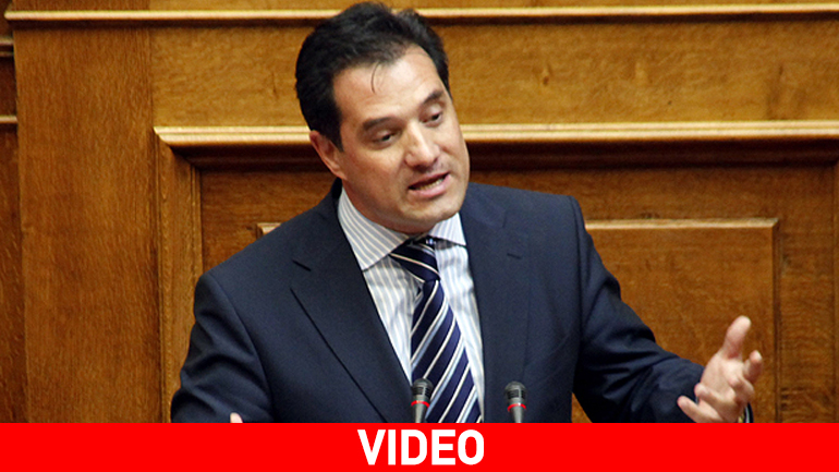 Ομιλία Άδωνι Γεωργιάδη στη Βουλή για το λαθρεμπόριο καπνού