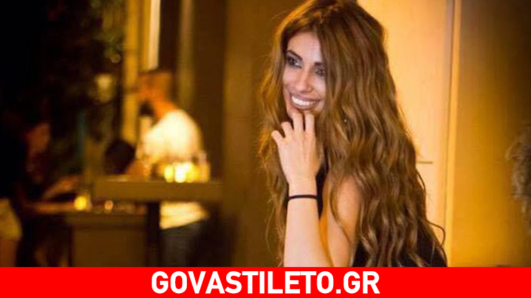 Μίνα Αρναούτη: Μια «άλλη» στη Μυτιλήνη – Δείτε πόσο άλλαξε