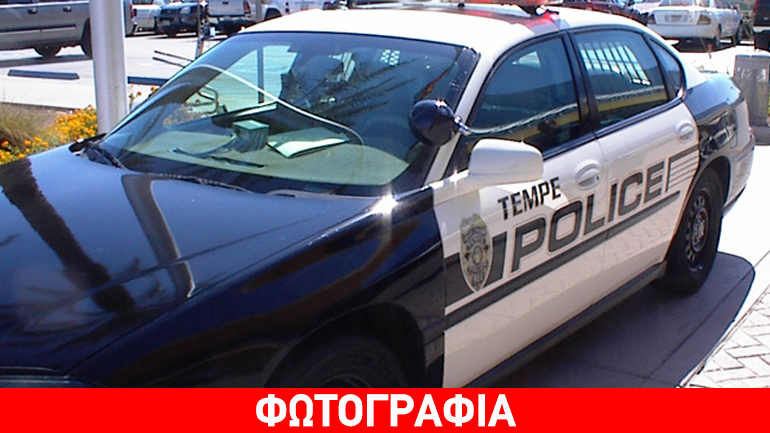 ΤΩΡΑ: Πυροβολισμοί στην Αριζόνα